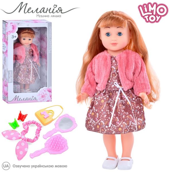 Limo Toy M 5754 - Классическая кукла Мелания музыкальная, длинные густые волосы, поет песни на украинском языке