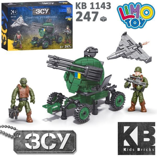 Kids Bricks (KB) KB 1143 - Конструктор военный Зенитка сбивает шахед, 247 деталей, серия вооружение ВСУ