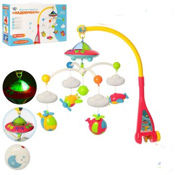 Limo Toy HE0304 - Карусель Мобіль на кроватку малюка на радіокеруванні, проєктор, багато мелодій, пульт