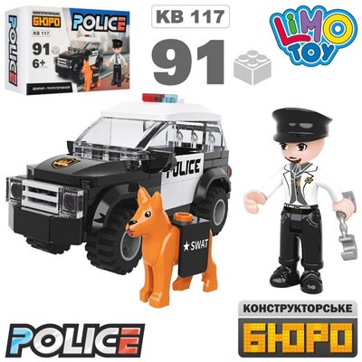 Конструктор поліція, поліцейський джип і собака, фігурки, 91 деталей KB 117
