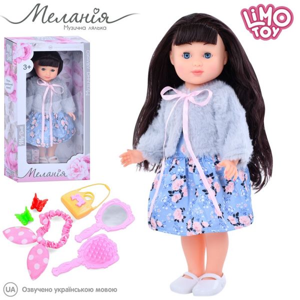 Limo Toy M 5755 - Музична класична лялька Меланія з темним довгим волосям для зачісок, блакитне плаття, пісні