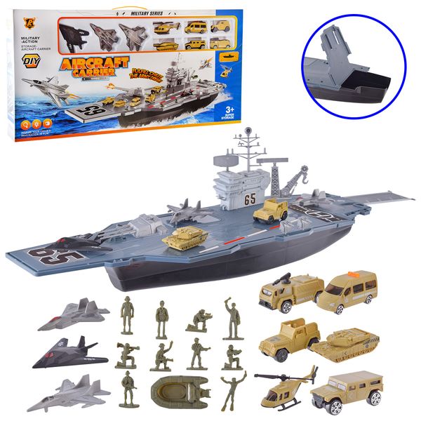 Ігровий набір корабель авіаносець із набором військової техніки 1079899483 фото товару
