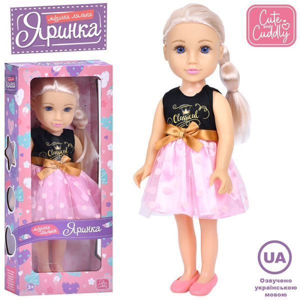 Limo Toy 5934, 5935 - Лялька Яринка 45см музична (українська), у сучасному одязі, блондинка, довге світле волосся
