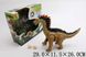Іграшка динозавр несе яйця - ходить, звукові та світлові ефекти Тварини динозавр. KQX-06 (9789-64) фото 1