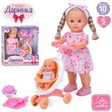 Limo Toy 5959 - Лялька Даринка ходить, велика 40&nbsp;см з коляскою і пупсом сестричкою, озвучка українська