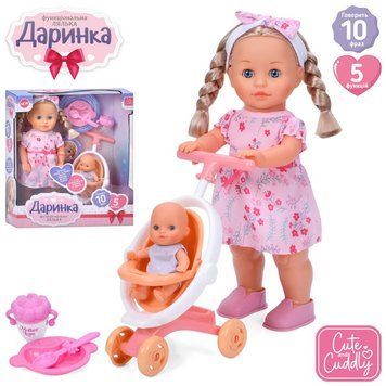 Limo Toy 5959 - Кукла Даринка ходит, большая 40 см с коляской и пупсом сестричкой, озвучка украинская