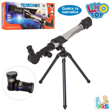 Limo Toy SK 0012 (0011) - Дитячий навчальний набір - телескоп, довжина 40 см, штатив, збільшення в 20,30,40 разів