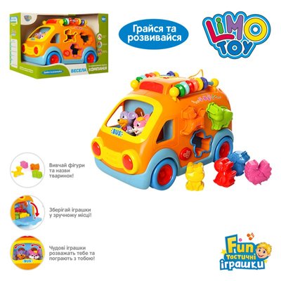 Limo Toy 988, RT8822 - Детская музыкальная развивающая игрушка машинка Автобус сортер, свет, музыка
