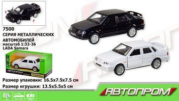 Автопром 7500 - Игрушка коллекционная модель&nbsp;металл машина ЛАДА Самара LADA SAMARA 13 см, звук, свет, открываются двери.