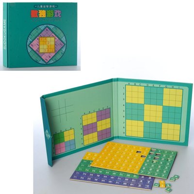 2659 - Настольная деревянная развивающая игра Судоку, для детей и взрослых.