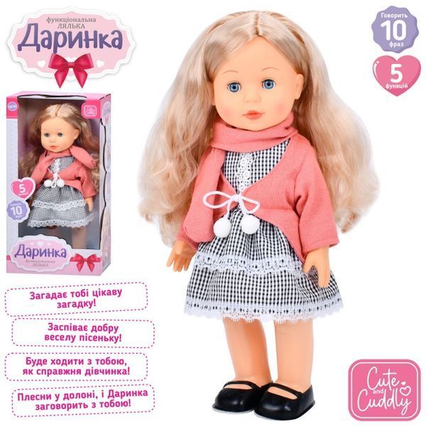 Limo Toy 5907 - Кукла Даринка большая 40 см, умеет ходить, украинский язык, песня, загадка