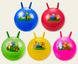 Детский Мяч для фитнеса 55см, Фитбол с ручкой рожками, резина, микс цветов, в кульке 6504 фото 2