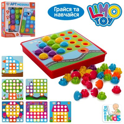 Limo Toy M9B - Детская крупная мозаика для малышей, крупные разноцветные детали 41 шт, 6 картинок.