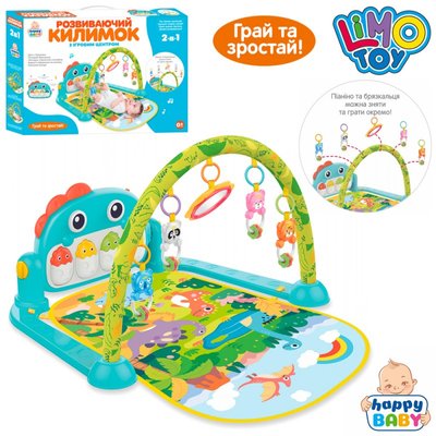 Limo Toy HB 0027 - Коврик для младенца с погремушками и пианино, дуга с игрушками