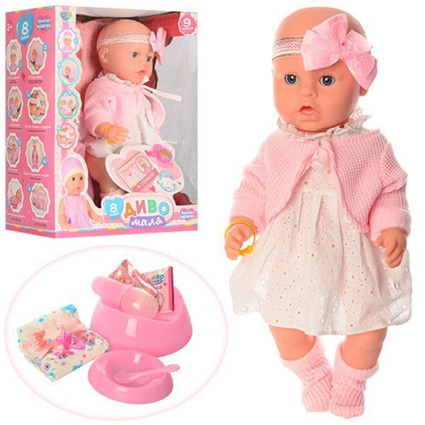 Limo Toy YL1899 - Пупс лялька 42 см типу бебі-берн baby born з аксесуарами, горщик, підгузки, соска, п'є &mdash; п'є, YL1899