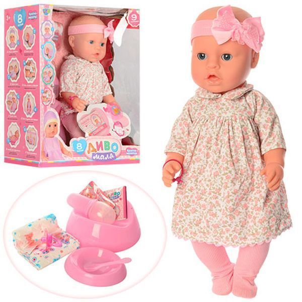 Limo Toy YL1899 - Пупс лялька 42 см типу бебі-берн baby born з аксесуарами, горщик, підгузки, соска, п'є &mdash; п'є, YL1899