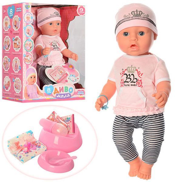 Limo Toy YL1899 - Пупс лялька 42 см типу бебі-берн baby born з аксесуарами, горщик, підгузки, соска, п'є &mdash; п'є, YL1899