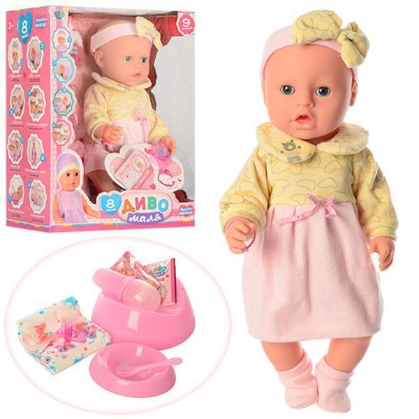 Limo Toy YL1899 - Пупс лялька 42 см типу бебі-берн baby born з аксесуарами, горщик, підгузки, соска, п'є &mdash; п'є, YL1899
