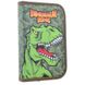 Пенал - книжка шкільний твердий одинарний з клапаном Динозавр Dinosaur, без наповнення, Smart 531718 531718 фото 1