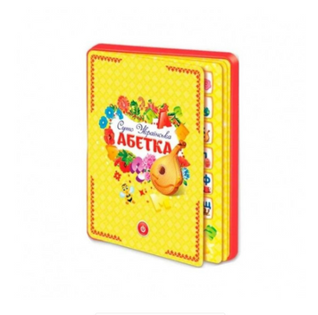 Країна іграшок PL-719-29 - Абетка книжечка для дітей - навчальна електронна книга для вивченя букв, цифр, форм