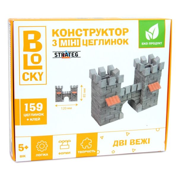 Будівельний набір для творчості з міні цеглинок - конструктор Дві вежі (серія Замок) BLOCKY Strateg 31021