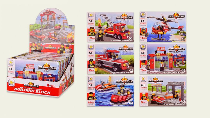 SM703 - Конструктор Пожежний транспорт набір 6 коробок, пожежна машина, катер, вертоліт