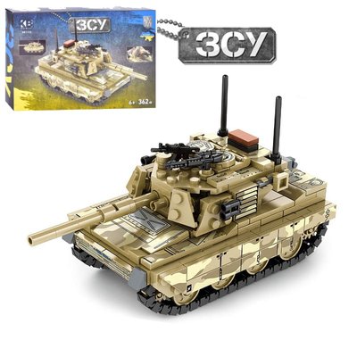 Kids Bricks (KB) KB 1113 - Конструктор - танк - модель стоит на вооружении ВСУ, 362 детали
