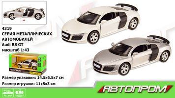 Автопром 4319 - Іграшка колекційна модель метал машина Ауді AUDI R8 GT 11 см, відкриваються двері, Автопром.