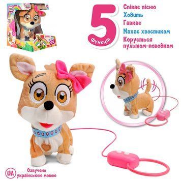 Limo Toy 4283 - Собачка Кікі ходить і співає, на повідці гуляє, собака вміє ходити, інтерактивний песик