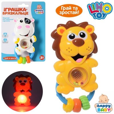 Limo Toy HB 0018 - Погремушка со световыми и звуковыми эффектами, львенок или коровка