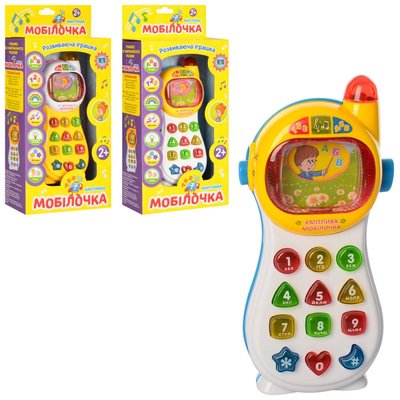 Metr+ 0103 - Дитячий Розумний телефон Мобілочка, Інтерактивна розвиваюча іграшка на українській мові