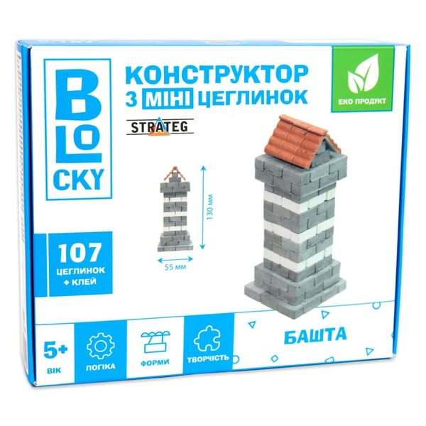 Strateg 31022 - Конструктор з міні цеглинок Квадратна Башта (серія Замок) BLOCKY Strateg