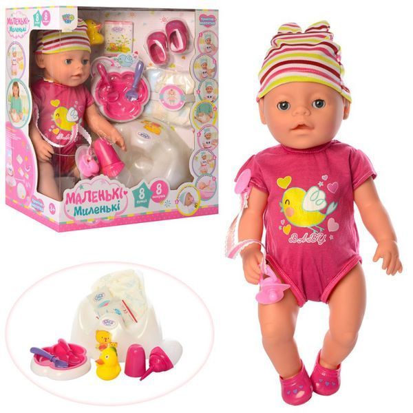 Limo Toy 8190 - Пупс кукла 42 см baby born беби берн&nbsp;с&nbsp;аксессуарами, горшок, подгузники, соска магнитная, пьет-писяет, 8190