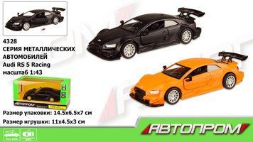 Автопром 4328 - Іграшка колекційна модель метал машина Ауді AUDI RS 5 RACING 11 см, відкриваються двері, Автопром.