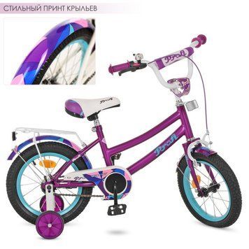 Y12161 - Детский двухколесный велосипед&nbsp;PROFI 12 дюймов Geometry (фиолетовый), Y12161