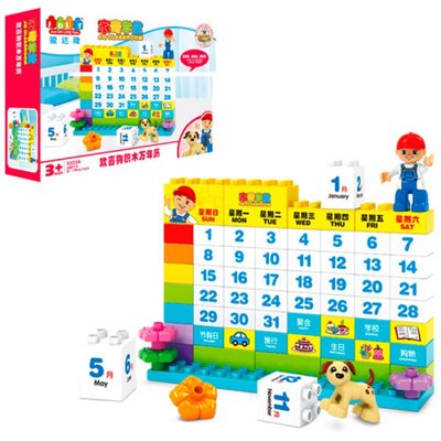 JDLT 5333 - Конструктор JDLT для малышей с эффектом обучения - Календарь