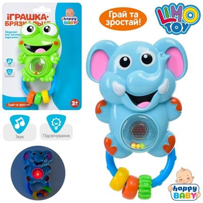 Limo Toy HB 0018 AB - Брязкальце зі світловими та звуковими ефектами, слоненя або жабеня