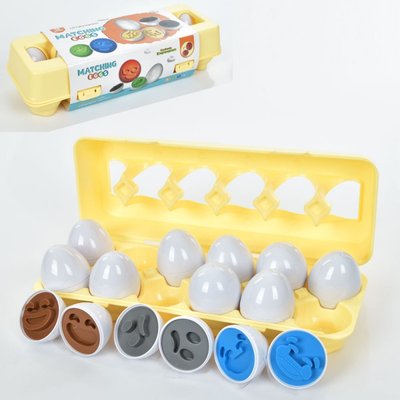 Іграшка пазл "Яйця в лотку" для розвитку логічного мислення та дрібної моторики DF30