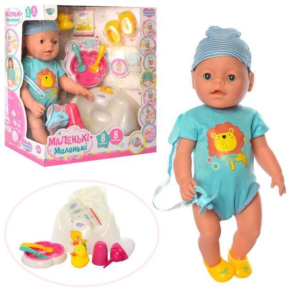 Limo Toy 8192 - Пупс кукла 42 см baby born беби берн&nbsp;с&nbsp;аксессуарами, горшок, подгузники, соска магнитная, пьет-писяет, 8192