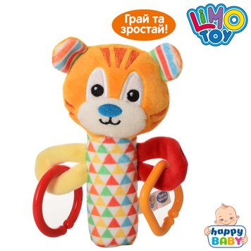 Limo Toy F08356AN - Брязкальце молоточок - пискавка плюшевий для малюка тварина Тигр