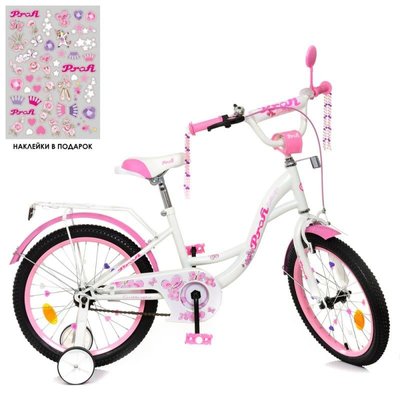 Y1825 - Дитячий велосипед для дівчинки PROFI 18 дюймів, колір біло-рожевий
