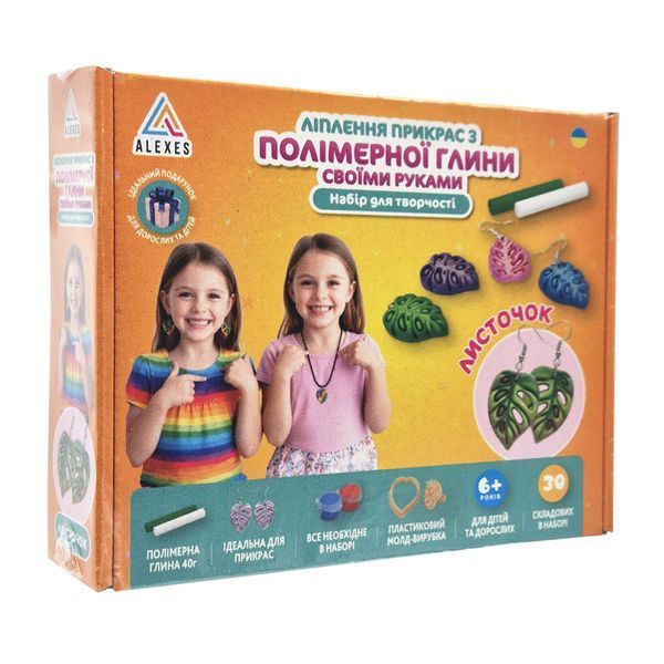 MiC GL polim - Ліплення прикрас з полімерної глини своїми руками - творчий набір для 6+, 4 види на вибір