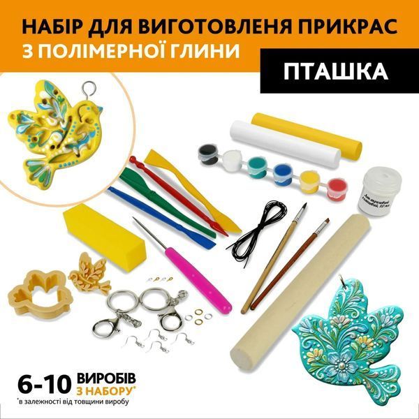 MiC GL polim - Ліплення прикрас з полімерної глини своїми руками - творчий набір для 6+, 4 види на вибір
