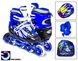 Ролики розсувні сині (різні розміри), захист, у рюкзаку, колеса ПВХ, шнурівкою й баклів. rol2021_1 фото 1