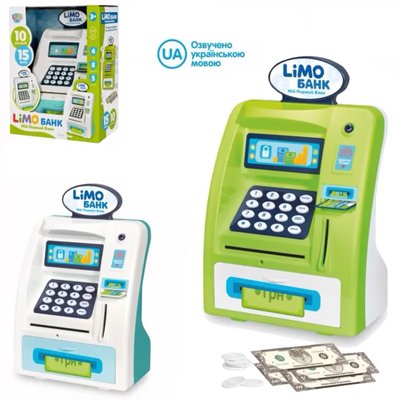 Скарбничка - іграшковий термінал - банкомат з кодовим замком для монет та купюр M 4550 I UA