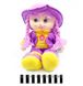 М'яка іграшка Лялька Ксюша фіолетова з кісками 35 см, 1426, 0814 1426, 0814 фото 2