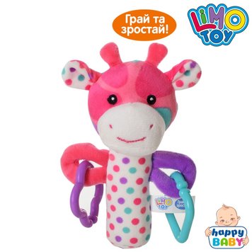 Limo Toy F08356BN - Брязкальце у вигляді молоточка - пискавка плюш для малюка тварина Жираф