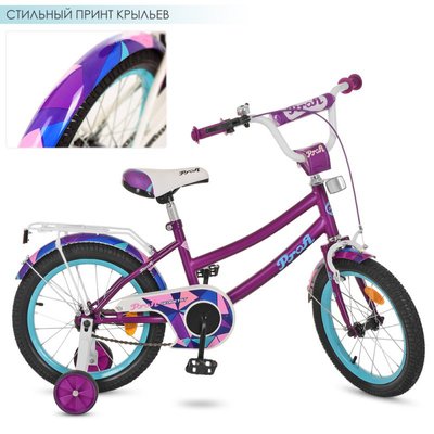 Y16161 - Дитячий двоколісний велосипед PROFI 16 дюймів Geometry фіолетовий, Y16161