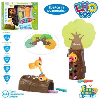 Limo Toy FT 0015, M9J - Обучающая развивающая игрушка, накорми дятла, магнитная, птичка дятлик, дерево, гусеницы