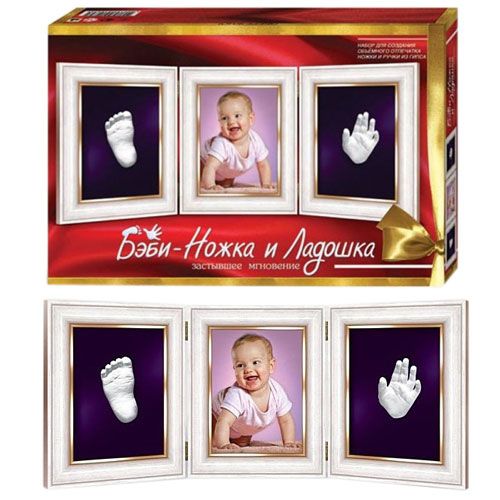 Набор для создания объемных отпечатков малыша Беби Ножка и Ладошка в рамке, Украина 580503497 фото товара